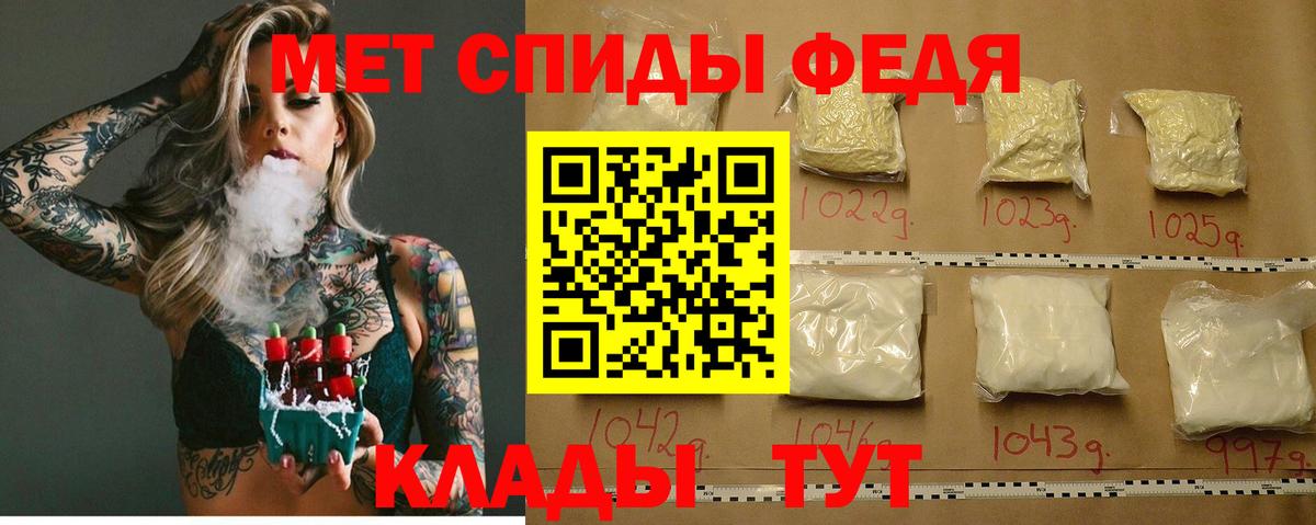 Новосибирск  АМФ  Вход с VPN  АМФ 98%  Амфетамин 