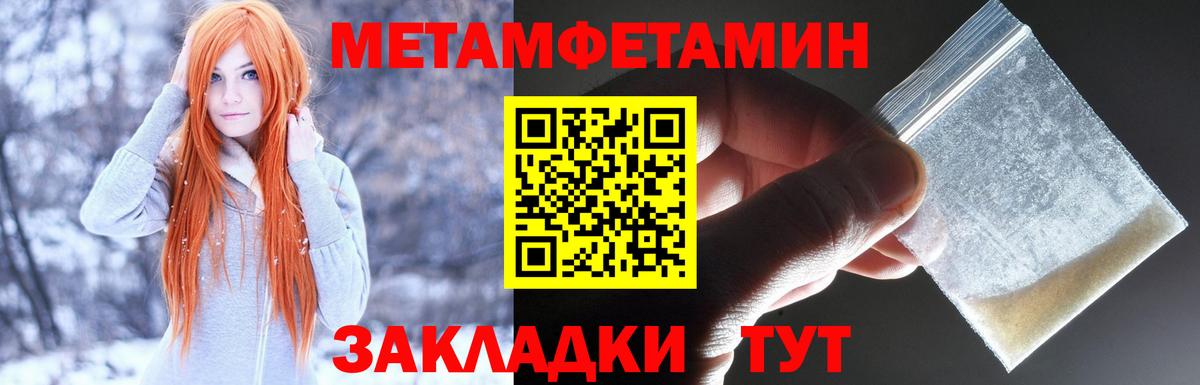 Amphetamine Premium Новосибирск