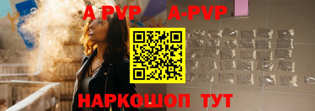 APVP мука Новосибирск
