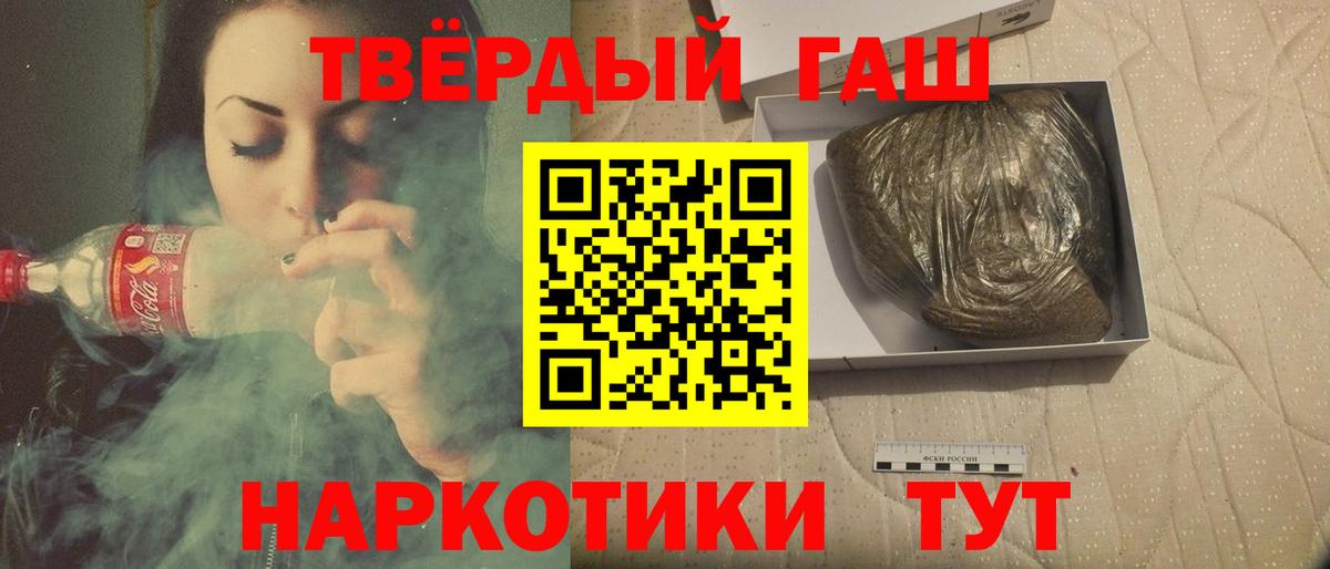 ГАШ AMNESIA HAZE Новосибирск