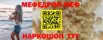 соль курить ск Тара