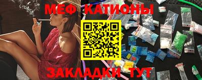 соль курить ск Тара