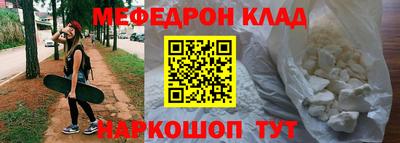 бошки Татарск