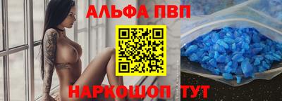 соль курить ск Тара