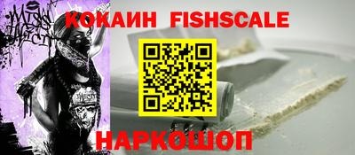 соль курить ск Тара