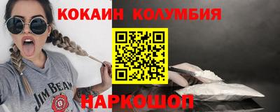 соль курить ск Тара