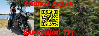 соль курить ск Тара