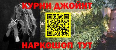 соль курить ск Тара