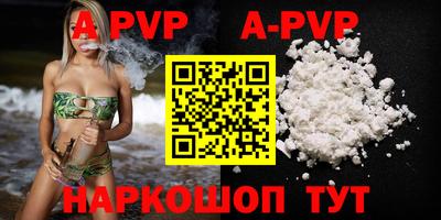 mdpv Тверь