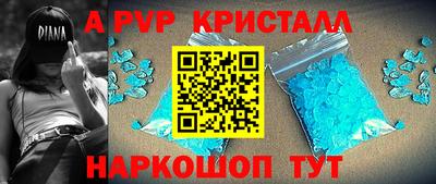 бошки Татарск