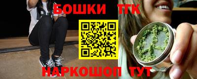 соль курить ск Тара