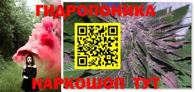 бошки Татарск
