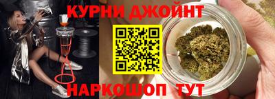 соль курить ск Тара