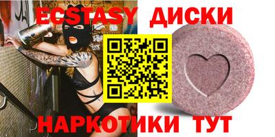 бошки Татарск