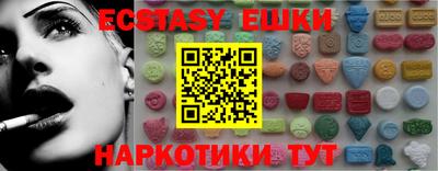 соль курить ск Тара