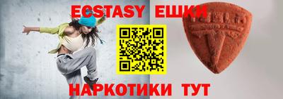 бошки Татарск