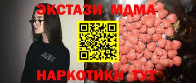 соль курить ск Тара