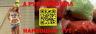 бошки Татарск
