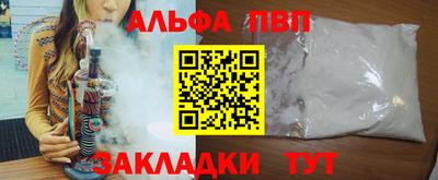 бошки Татарск