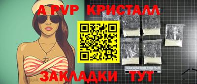 соль курить ск Тара