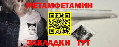 соль курить ск Тара
