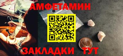 бошки Татарск