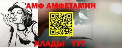 соль курить ск Тара