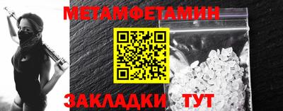 бошки Татарск