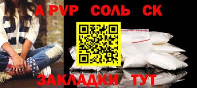 mdpv Тверь