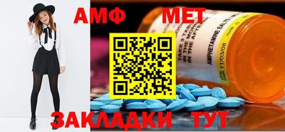 бошки Татарск