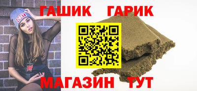 соль курить ск Тара