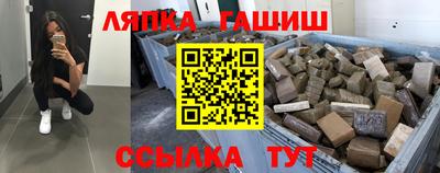 бошки Татарск