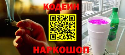 соль курить ск Тара