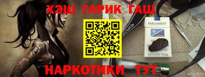 соль курить ск Тара
