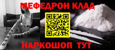 бошки Татарск