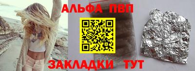 mdpv Тверь