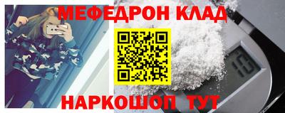 соль курить ск Тара