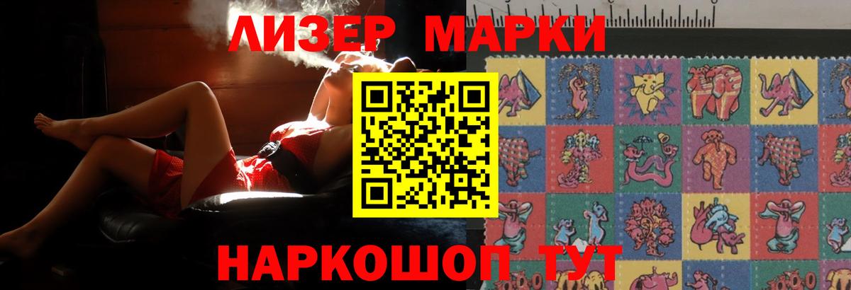   ONION  LSD-25 экстази кислота  Вход с VPN  LSD-25 экстази кислота  Новосибирск 