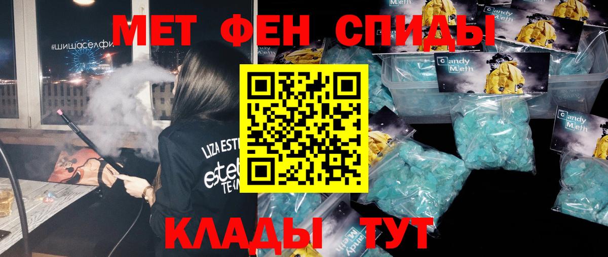 МЕТАМФЕТАМИН  Вход с VPN  Первитин Декстрометамфетамин 99.9%  Новосибирск  Первитин Декстрометамфетамин 99.9% 