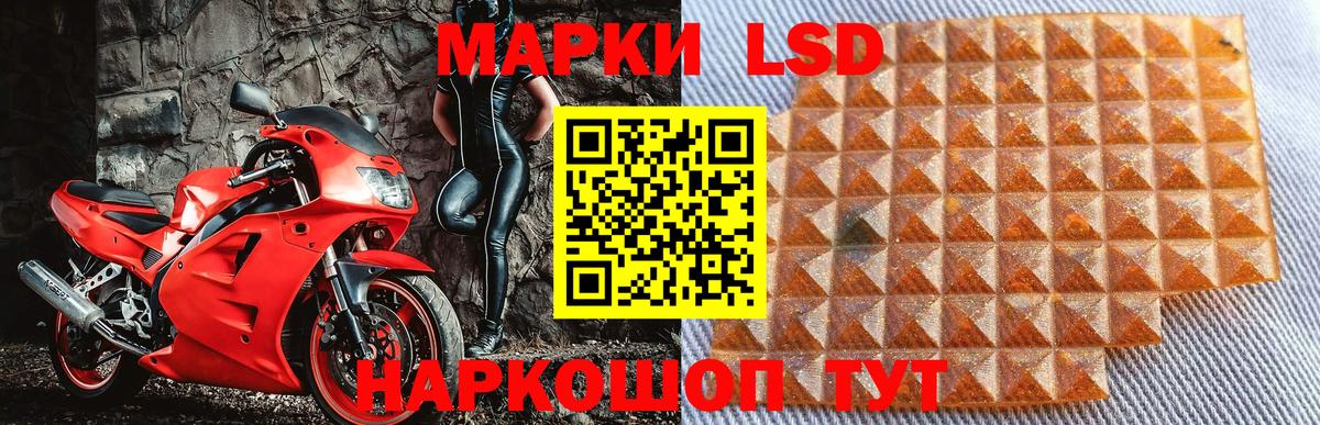 Кокаин  Вход с VPN  Меф   МДМА  Новосибирск  Гашиш  МАРИХУАНА 