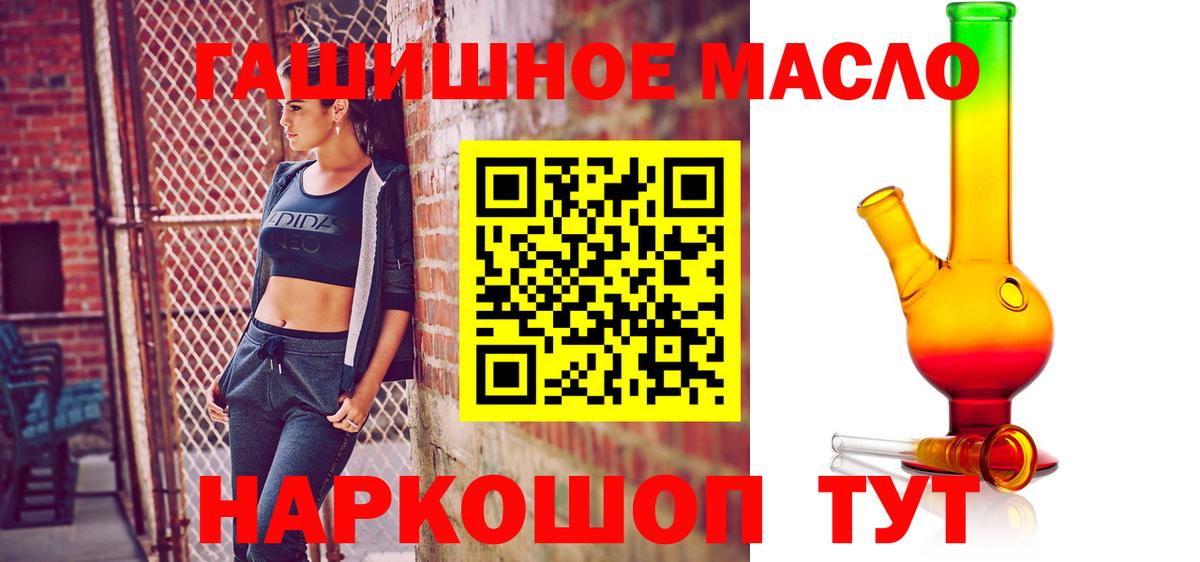 Новосибирск  мега рабочий сайт  Вход с VPN  Дистиллят ТГК THC oil 