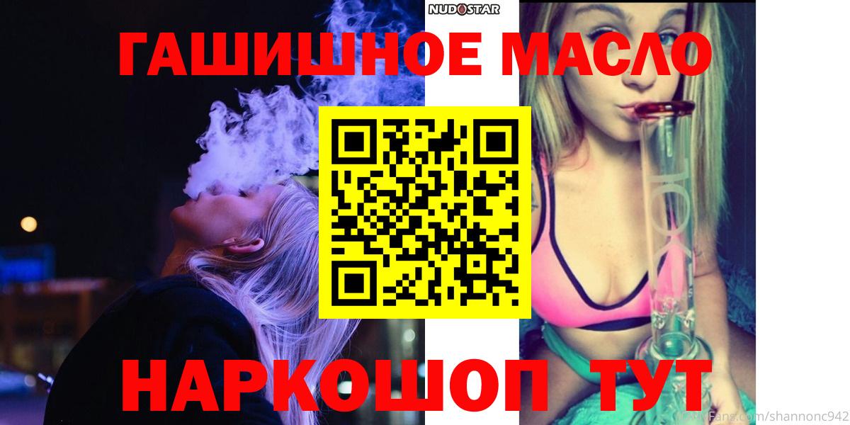 ТГК жижа Новосибирск
