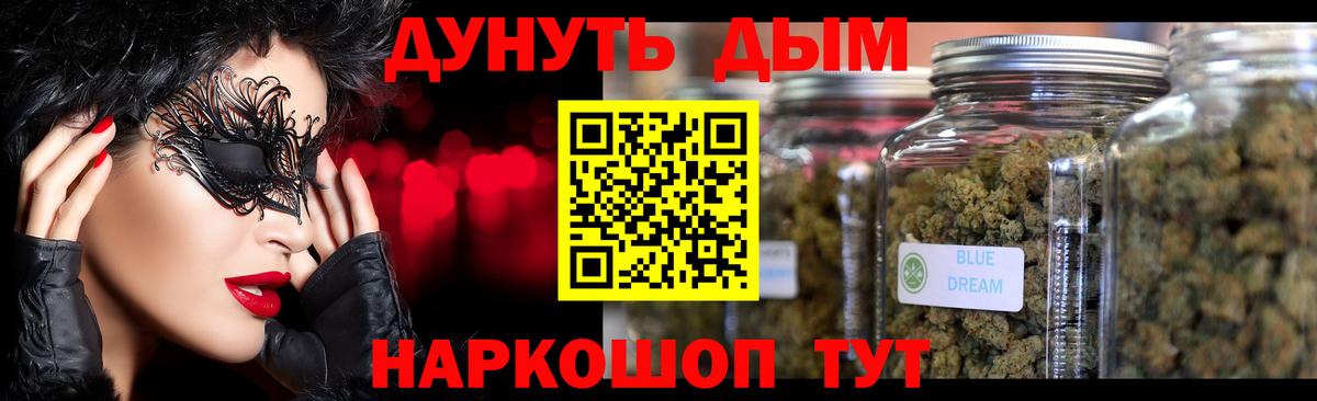 Новосибирск  Конопля AK-47  Вход с VPN  Конопля конопля 